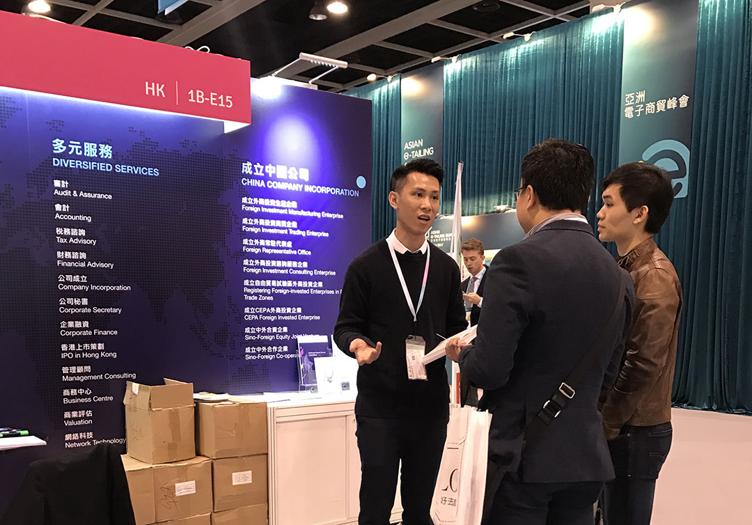 參加“創(chuàng)智營商博覽2017”博覽會