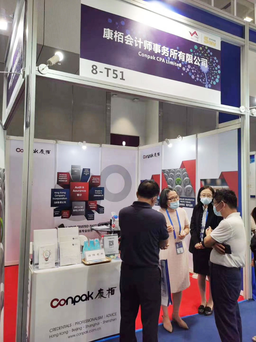 應邀參加“深圳國際工業(yè)服務展覽會”