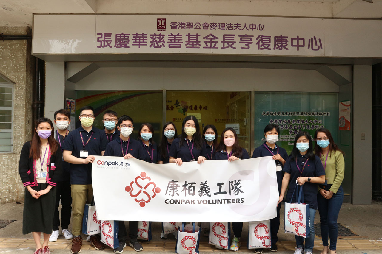 舉辦“動(dòng)起來(lái)”之抗疫同行大使活動(dòng)