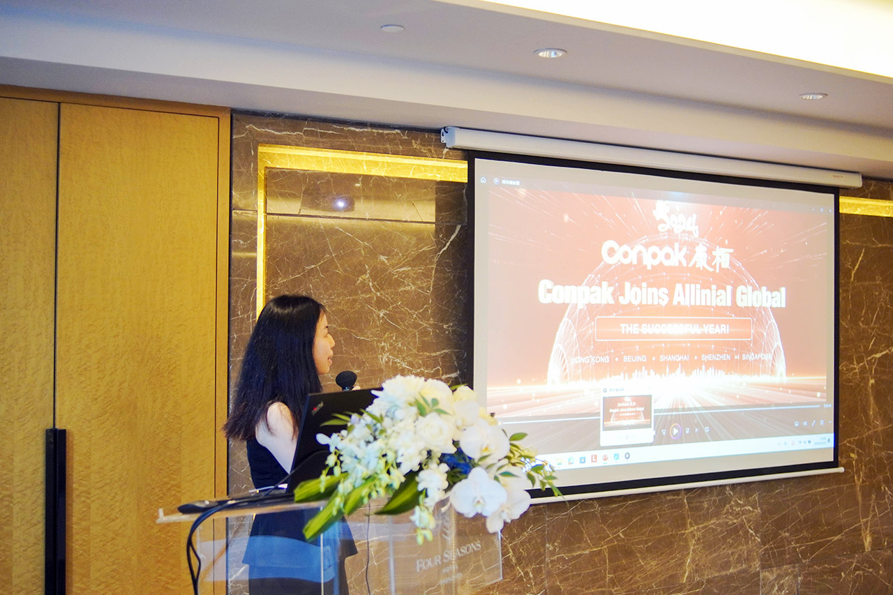 康栢聯(lián)合Allinial Global成功舉辦從對話到盛宴：全球洞察交流會