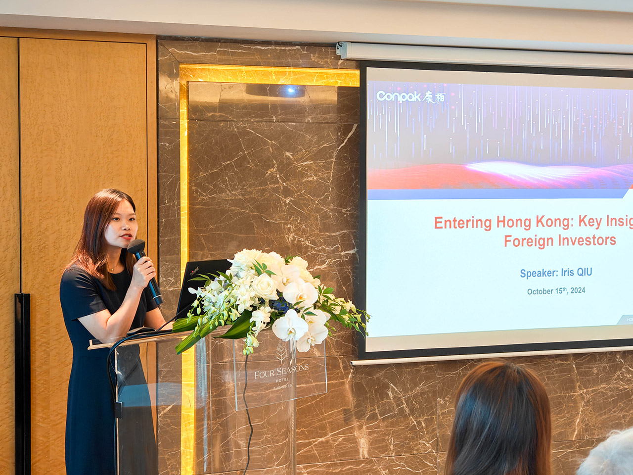 康栢聯(lián)合Allinial Global成功舉辦從對話到盛宴：全球洞察交流會