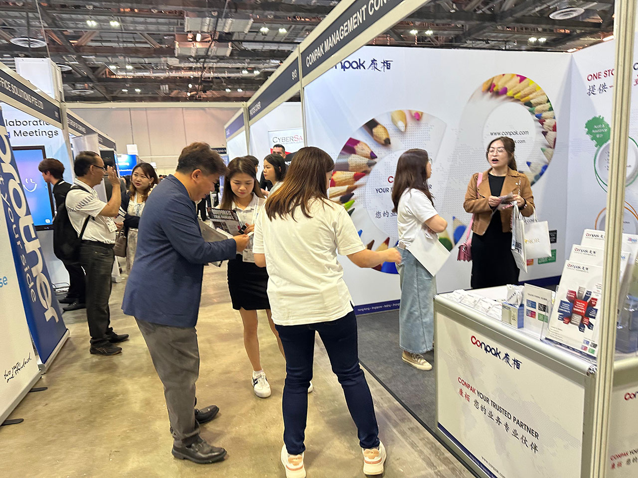 2025年亞洲商業(yè)博覽會