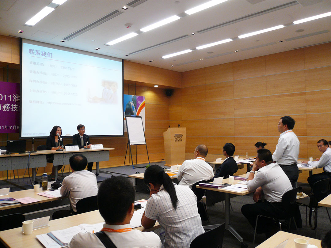 應(yīng)邀為中國淮安(香港)營商培訓(xùn)班學(xué)員作培訓(xùn)