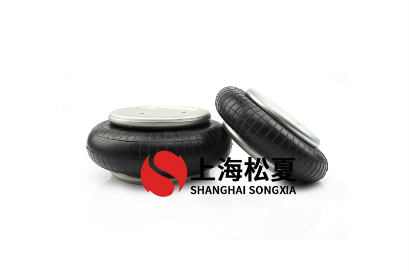 什么是橡膠空氣彈簧的打卷定型？