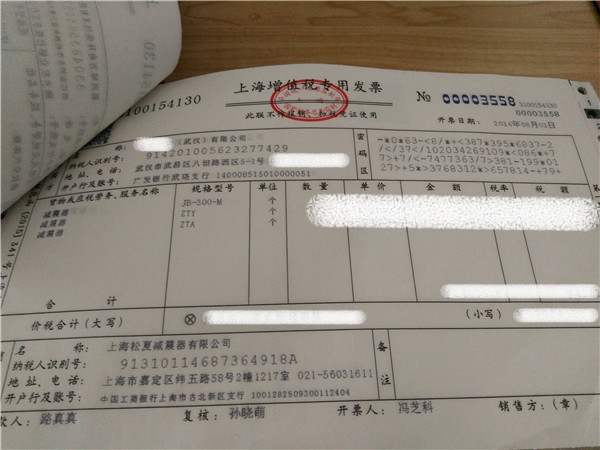 “松夏”牌<a href='http://www.sc028ly.com/' target='_blank'><u>空氣彈簧</u></a>在武漢神龍汽車廠