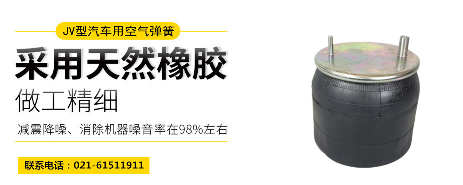高鐵用橡膠<a href='http://www.sc028ly.com/' target='_blank'><u>空氣彈簧</u></a>