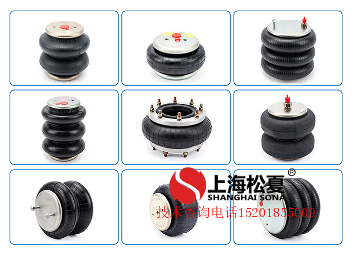 橡膠<a href='http://www.sc028ly.com/' target='_blank'><u>空氣彈簧</u></a>減震器各種類型簡(jiǎn)析